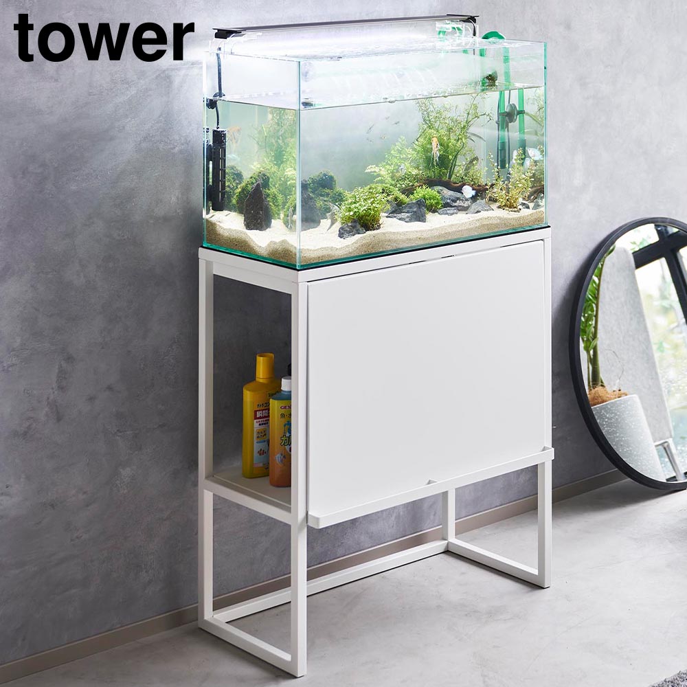 水槽ラック タワー 山崎実業 tower ホワイト ブラック 1961 1962 タワーシリーズ yamazaki