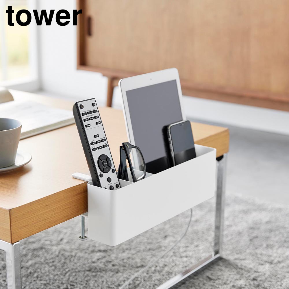 テーブル横リモコンラック タワー 山崎実業 tower ホワイト ブラック 1574 1575 スマホ ゲーム機 タブレット スタンド 収納 調味料ラック yamazaki タワーシリーズ