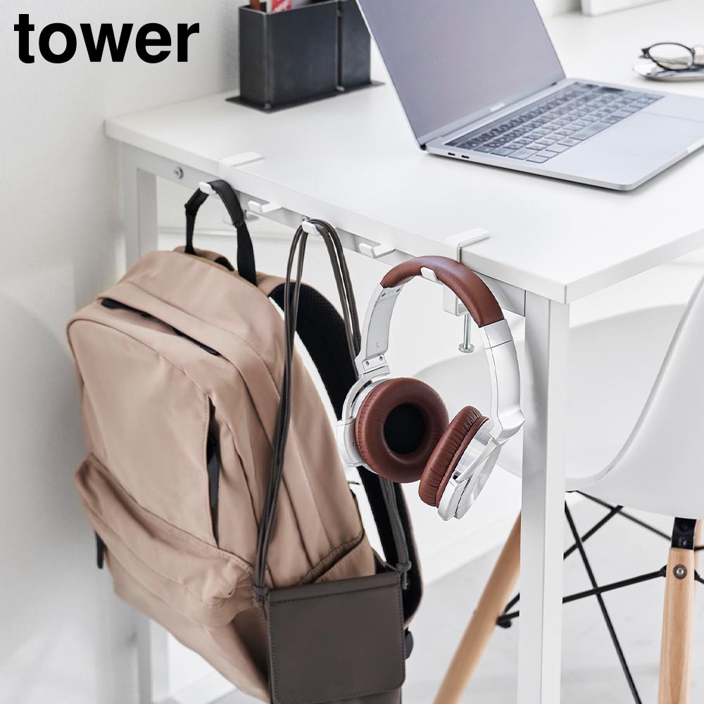 テーブル横フック タワー 山崎実業 tower ホワイト ブラック 1576 1577 yamazaki タワーシリーズ