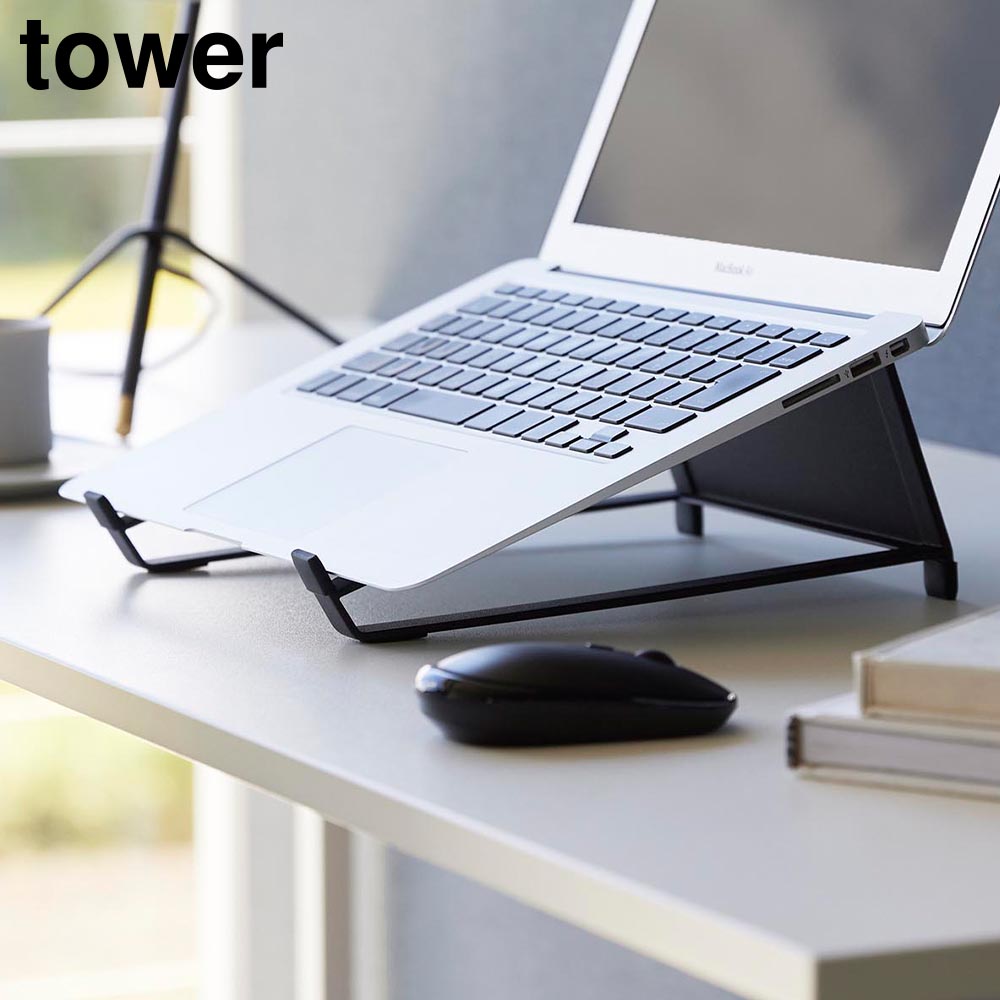 ツーウェイノートパソコン&タブレットスタンド タワー 山崎実業 tower ホワイト ブラック 1626 1627 11～17インチ タワーシリーズ yamazaki