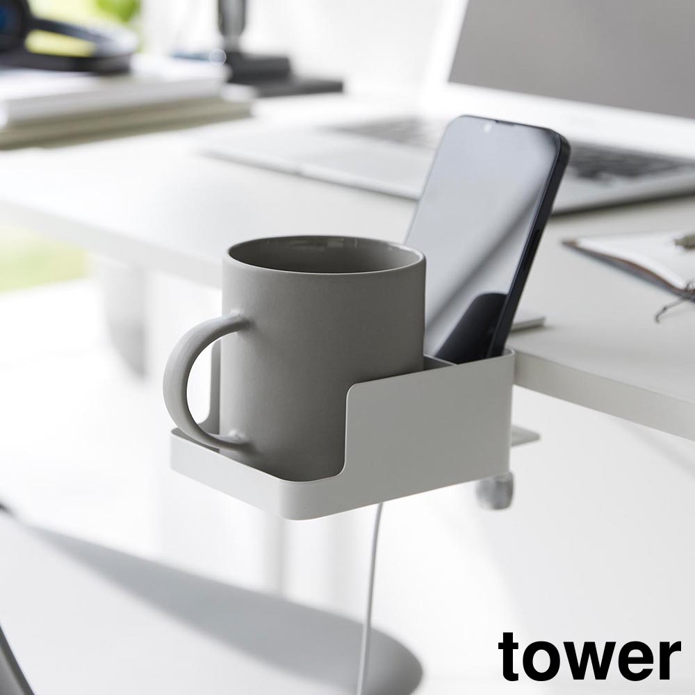 テーブル横スマートフォン&コップホルダー タワー 山崎実業 tower ホワイト ブラック 1638 1639 ドリンクホルダー カップホルダー タワーシリーズ yamazaki