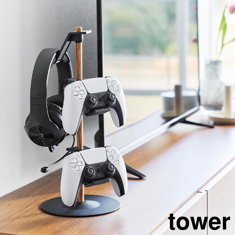置台が動くゲームコントローラー収納ラック タワー 山崎実業 tower ホワイト ブラック 1699 1700 タワーシリーズ yamazaki