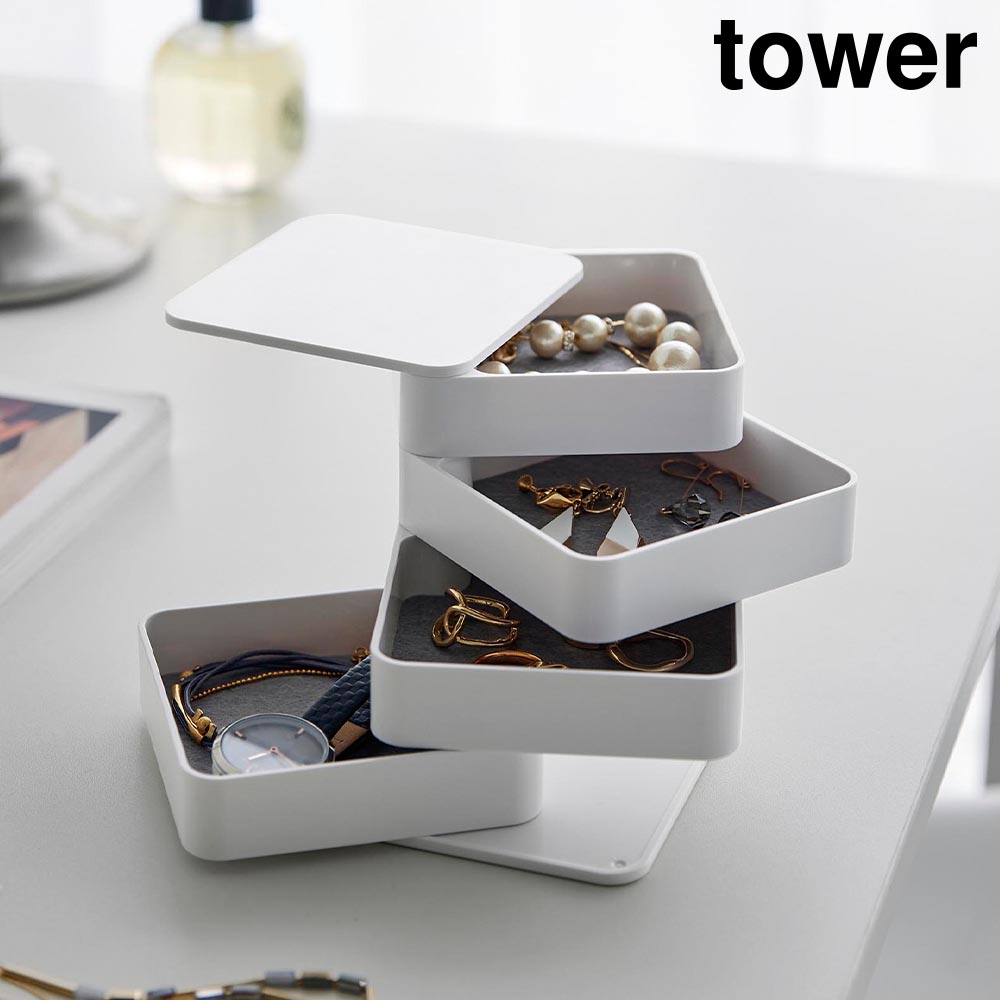 アクセサリートレー タワー 4段 スクエア 山崎実業 tower ホワイト ブラック 1753 1754 ジュエリーボックス ジュエリーケース アクセサリーケース yamazaki タワーシリーズ