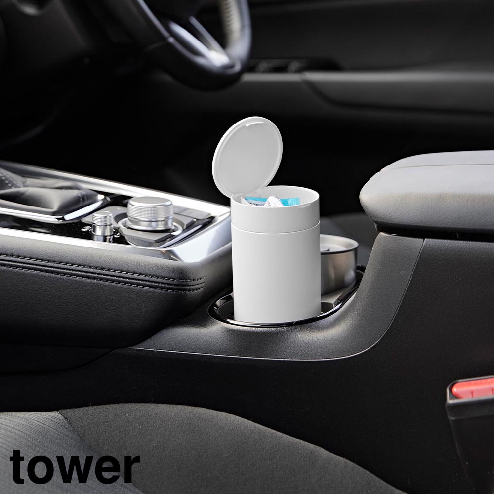 ボトル型蓋付きゴミ箱 タワー 山崎実業 tower ホワイト ブラック 1834 1835 車内 車用 卓上 デスク用 ごみ箱 ダストボックス タワーシリーズ yamazaki