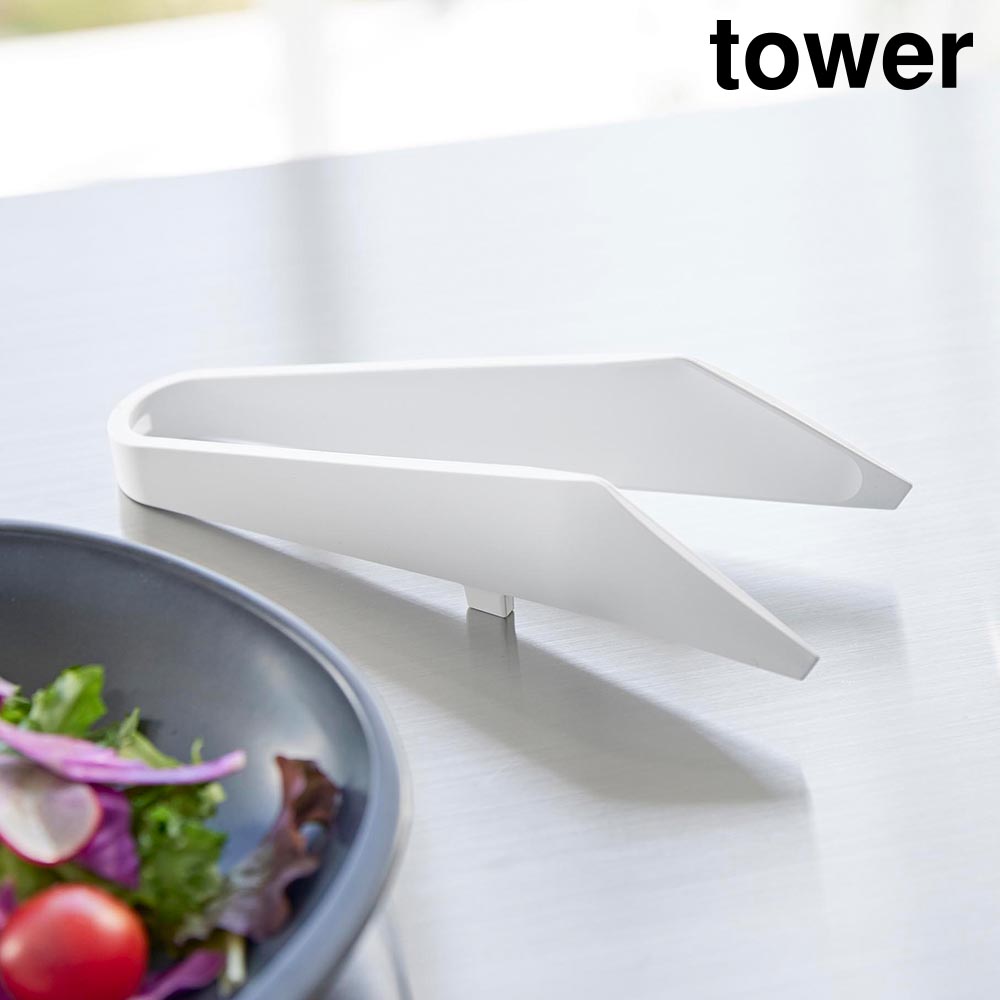 シリコーンミニトング タワー 山崎実業 tower ホワイト ブラック 1887 1888 指先 トング 食洗機対応 タワーシリーズ yamazaki