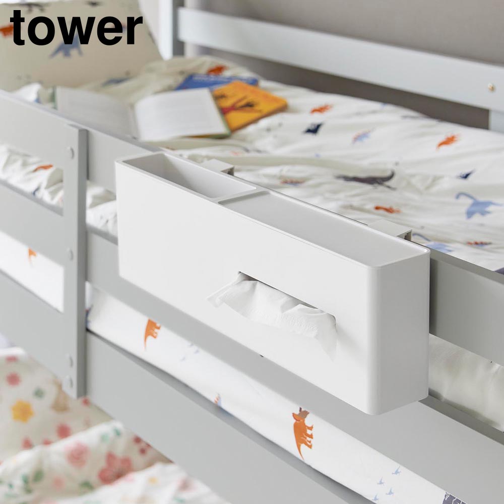 引っ掛けティッシュケース&ダストボックス タワー 山崎実業 tower ホワイト ブラック 1458 1459 ゴミ箱付き ティッシュ入れ 小物入れ 浮かせる収納 タワーシリーズ yamazaki