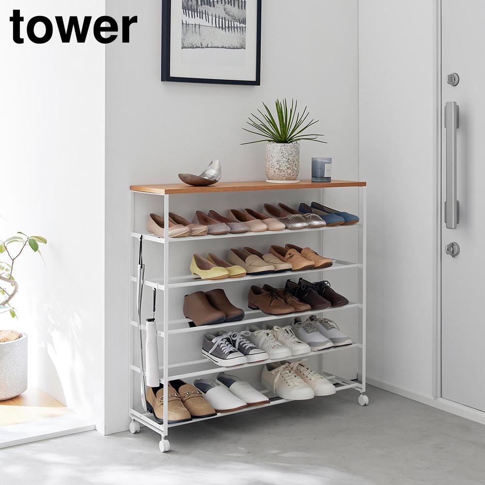天板付きシューズラック タワー 5段 キャスター付 W90 山崎実業 tower ホワイト ブラック 1465 1466 下駄箱 yamazaki タワーシリーズ