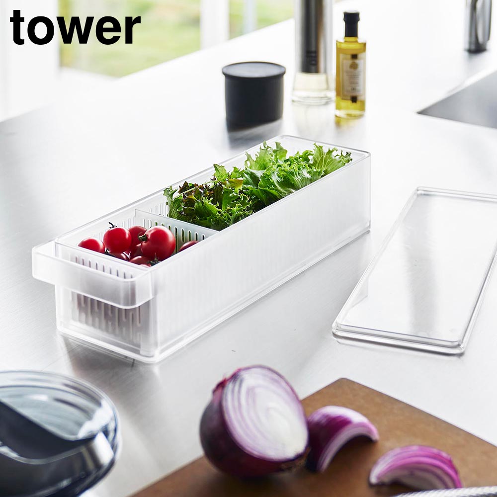 冷蔵庫中ザルボウル タワー 蓋&仕切り付き 山崎実業 tower ホワイト ブラック 1473 1474 保存容器 ザル
