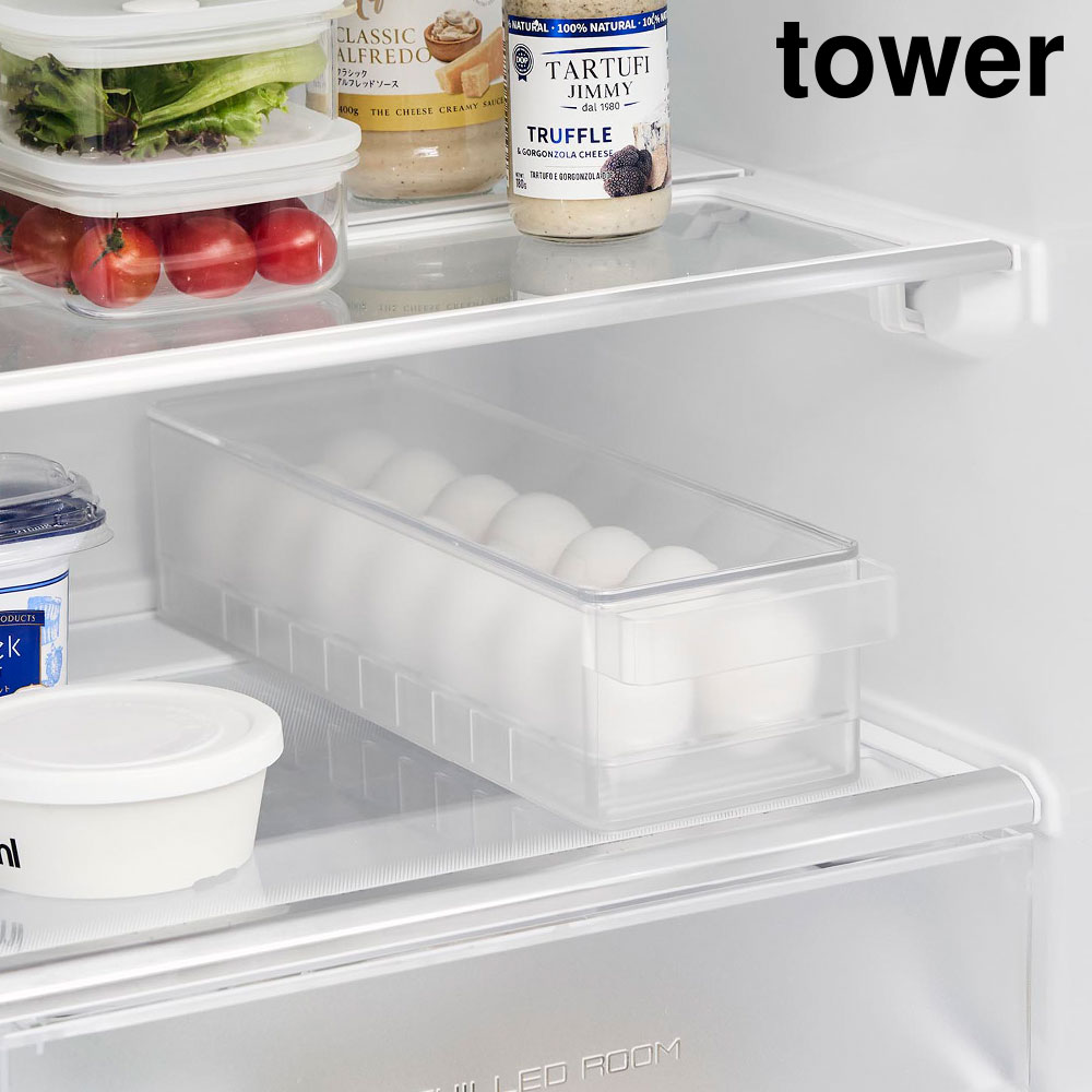 冷蔵庫中蓋付き卵ケース タワー 山崎実業 tower 14個用 ホワイト ブラック 1481 1482 卵入れ たまご 収納 ケース タワーシリーズ yamazaki
