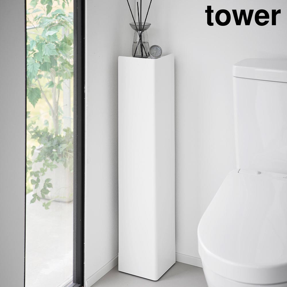 キャスター付きスリムトイレラック タワー 山崎実業 tower ホワイト ブラック 1489 1490 トイレ 収納 コンパクト yamazaki タワーシリーズ
