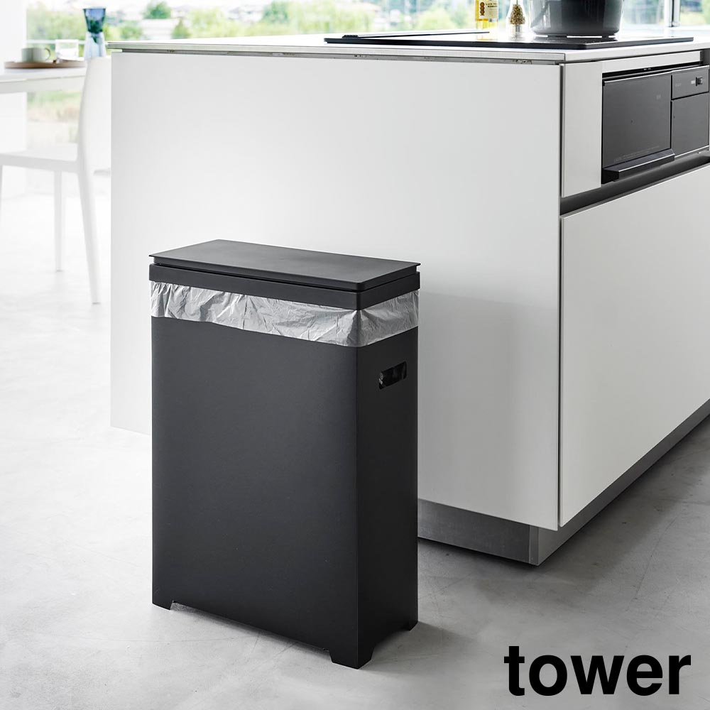 スリム蓋付きゴミ箱 タワー 横開きタイプ 山崎実業 tower ホワイト ブラック 1524 1525 タワーシリーズ yamazaki