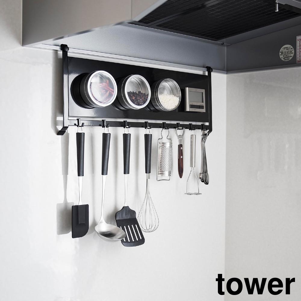 レンジフードスチールパネル&フック タワー 山崎実業 tower ホワイト ブラック 1733 1734 タワーシリーズ yamazaki