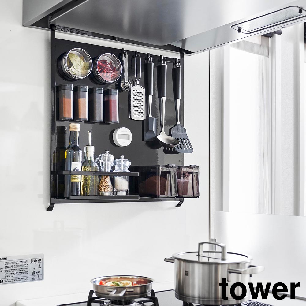 レンジフードスチールパネル タワー 山崎実業 tower ホワイト ブラック 1735 1736 タワーシリーズ yamazaki