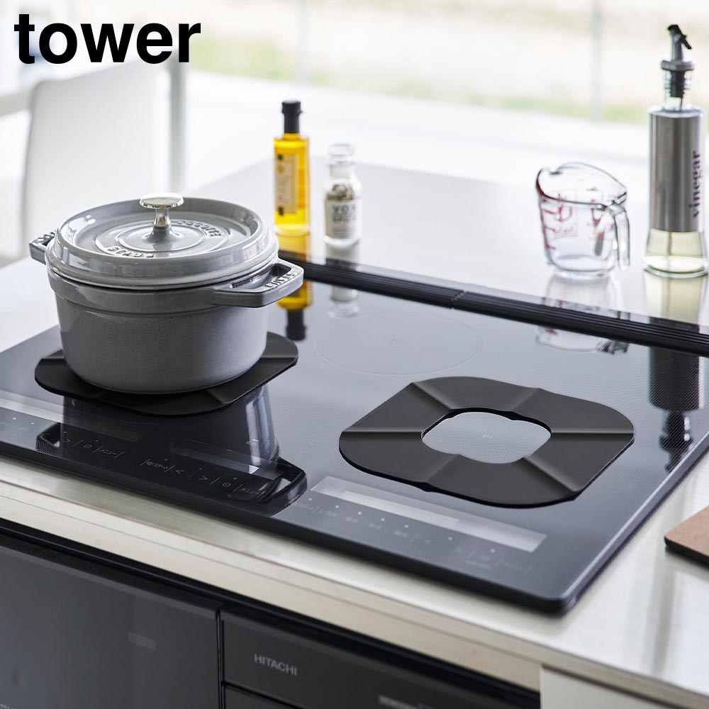 IHシリコーンマット タワー 山崎実業 tower ホワイト ブラック 1318 1319 タワーシリーズ yamazaki