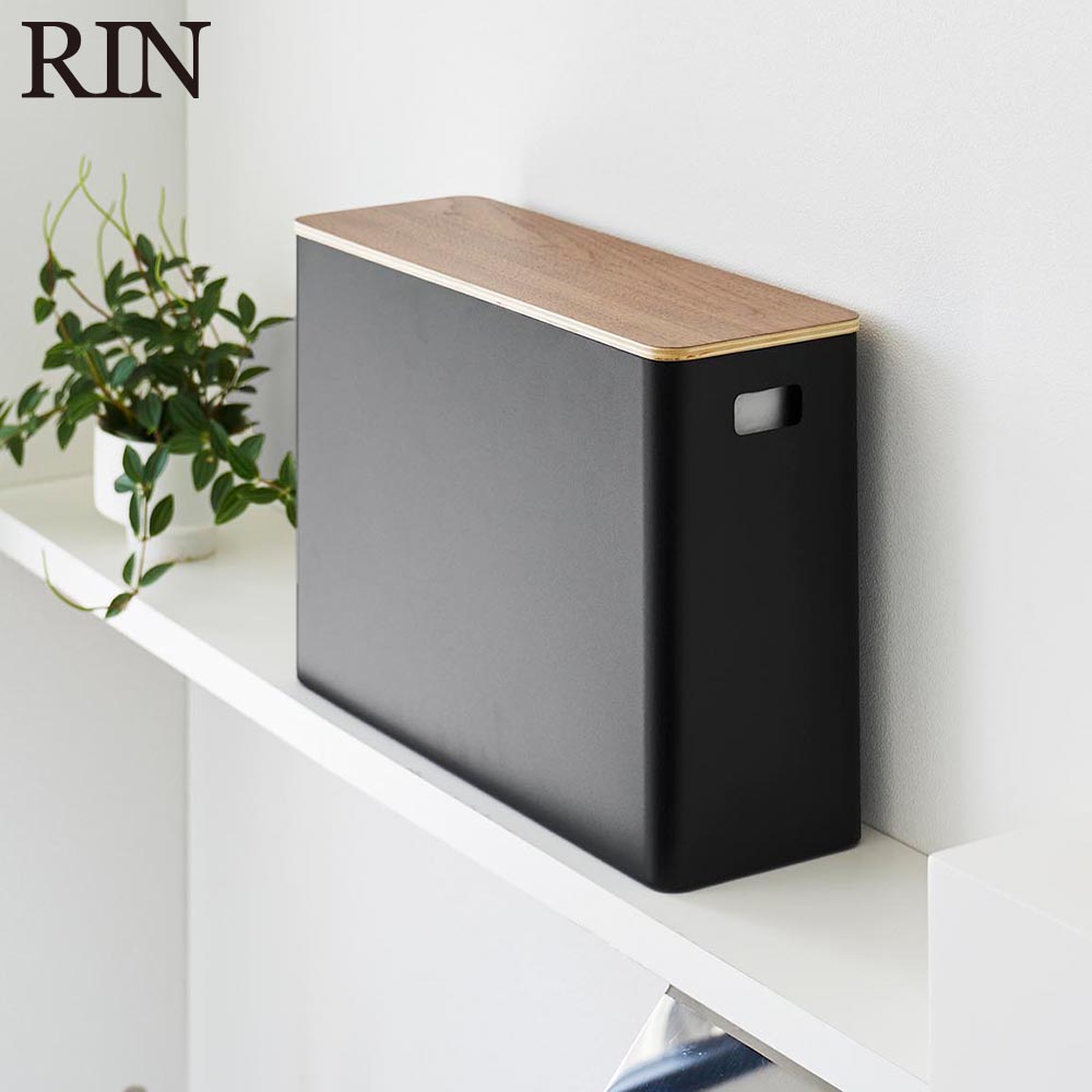 蓋付きトイレ用品収納 リン 山崎実業 RIN ブラウン ナチュラル 1320 1321 トイレ トイレットペーパー 収納 ふた付き 収納ボックス yamazaki