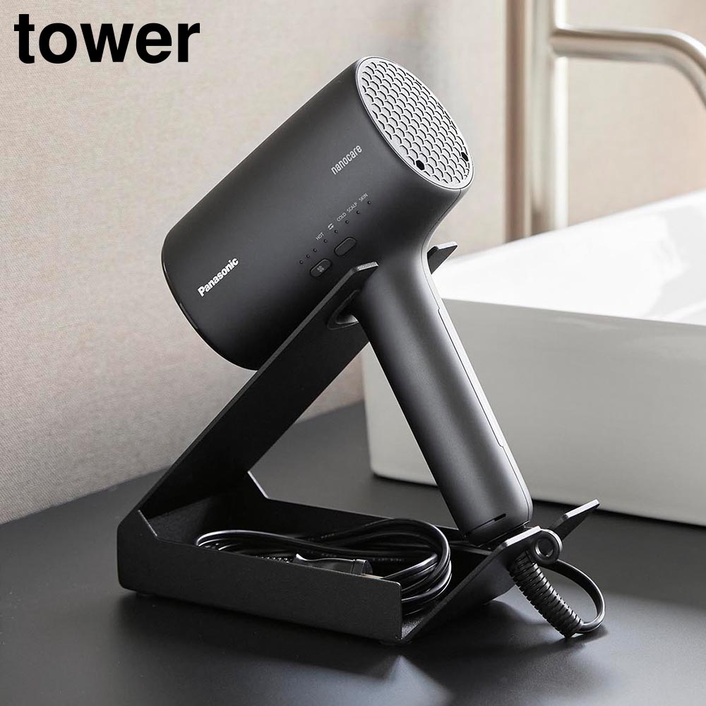 収納付きドライヤー&ヘアーアイロンスタンド タワー 山崎実業 tower ホワイト ブラック 1334 1335 ドライヤースタンド ヘアアイロン yamazaki タワーシリーズ
