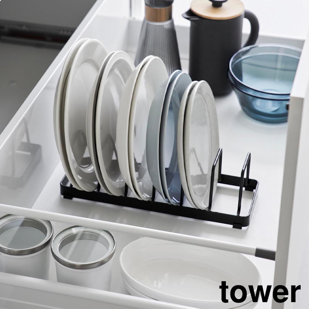 お皿スタンド タワー 山崎実業 tower ホワイト ブラック 1375 1376 タワーシリーズ yamazaki
