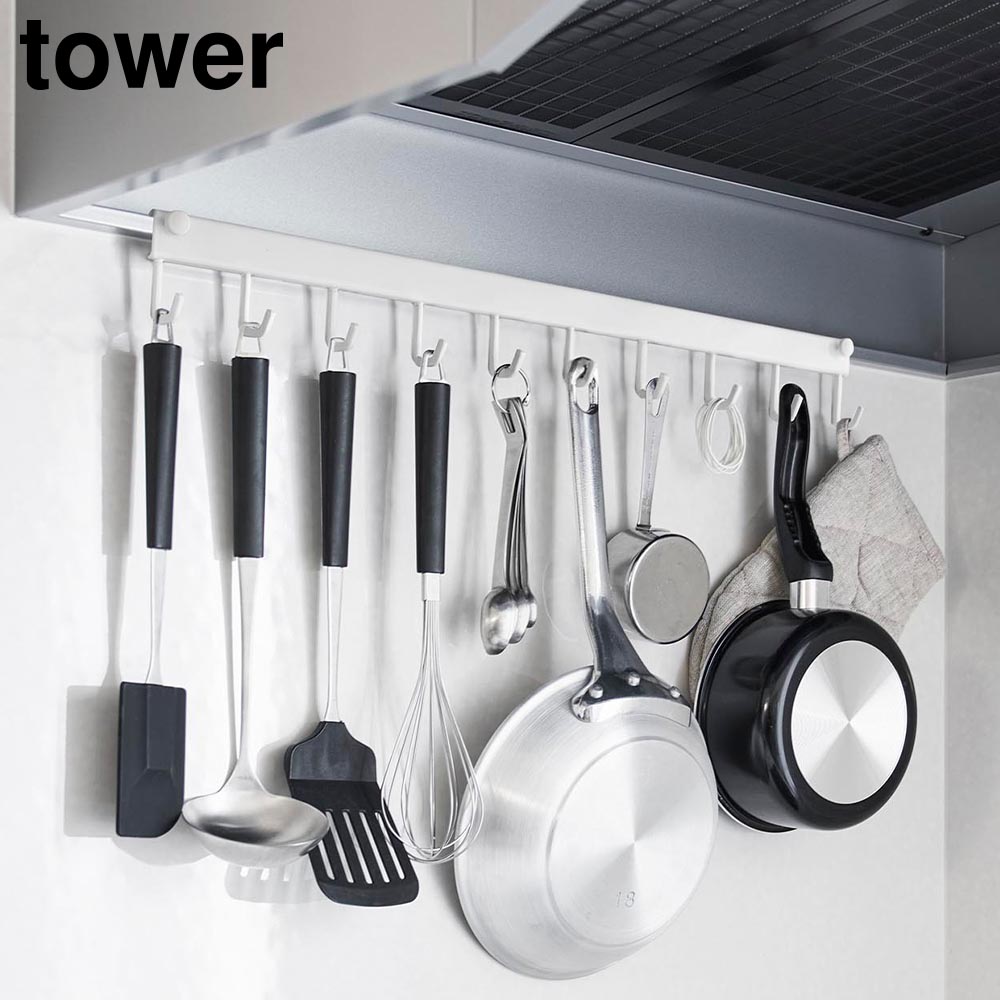 レンジフードフック タワー 10連 山崎実業 tower ホワイト ブラック 1743 1744 キッチンツール 収納 フック 引っ掛け タワーシリーズ yamazaki