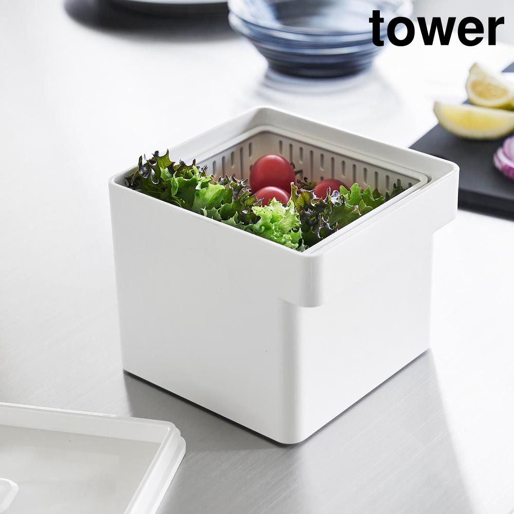 電子レンジ・食洗機対応 ザル付き保存容器 タワー 山崎実業 tower 1.3L ホワイト ブラック 1777 1778 密閉 保存 容器 バルブ付き 冷蔵庫 野菜 ストッカー 冷凍庫対応 蓋付き タワーシリーズ yamazaki