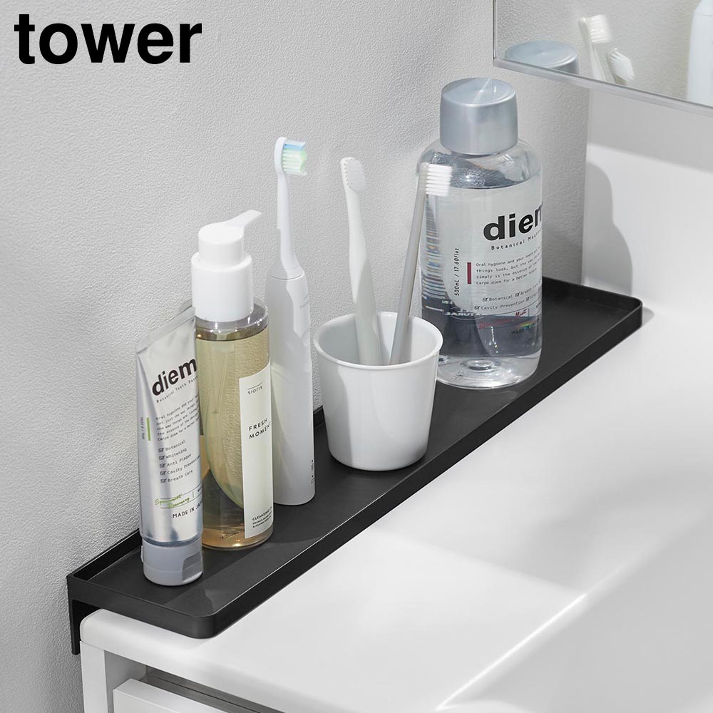 洗面台横隙間トレー タワー 山崎実業 tower ホワイト ブラック 10135 10136 洗面台 隙間 タワーシリーズ yamazaki