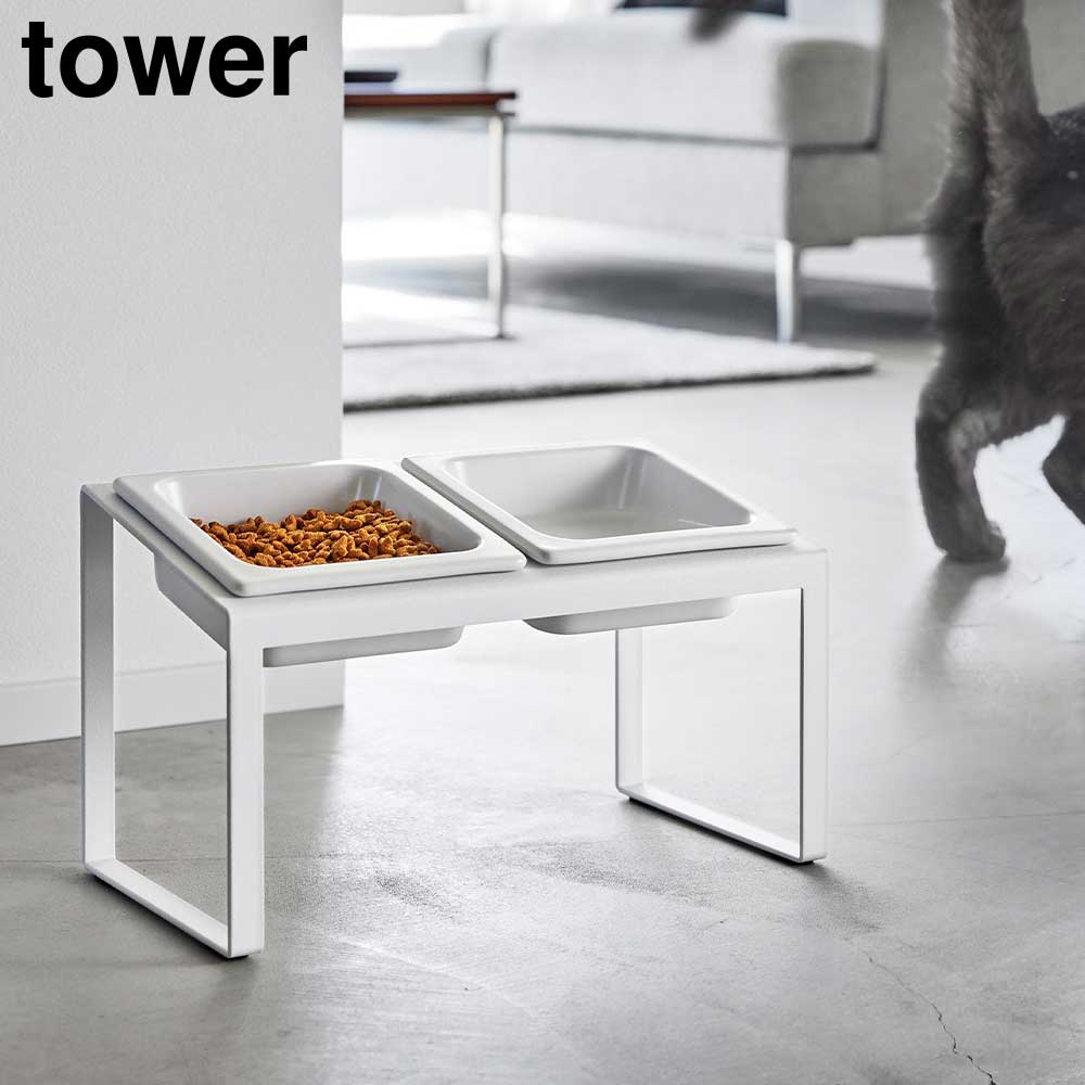 （7/3）ペットフードボウルスタンドセット タワー 斜めハイタイプ 山崎実業 tower 傾斜付き ハイタイプ ボウル2個セット ホワイト ブラック 10037 10038 ペット用食器 yamazaki タワーシリーズ
