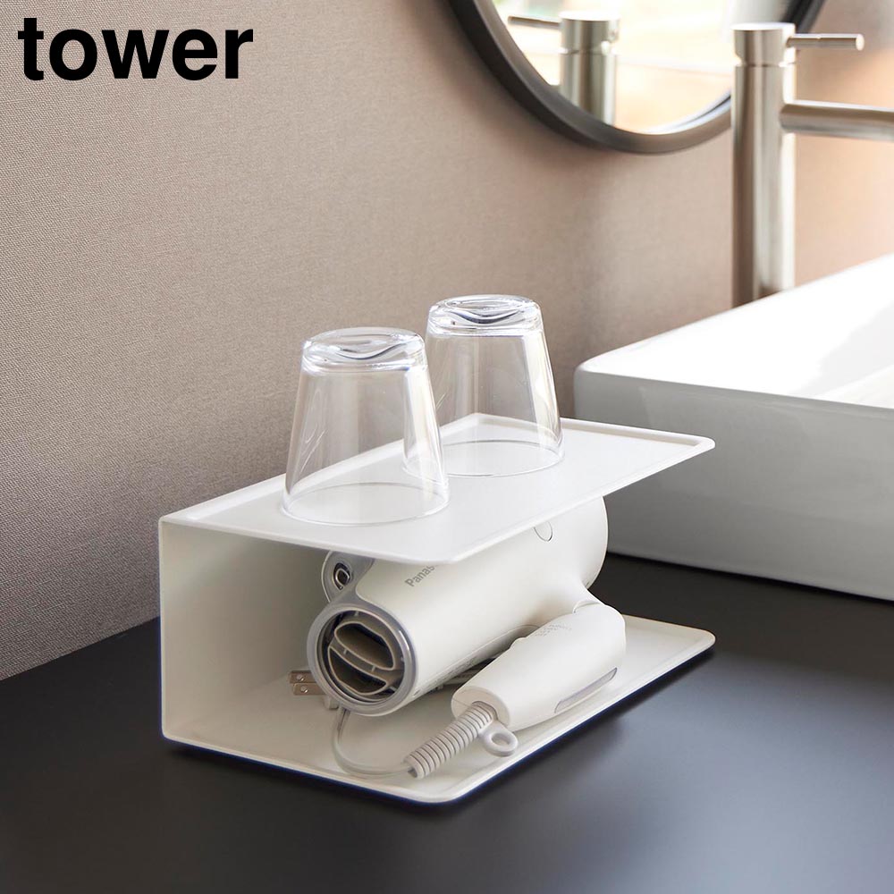 アメニティー収納 タワー 2段 山崎実業 tower ホワイト ブラック 10092 10093 洗面台 収納 yamazaki タワーシリーズ