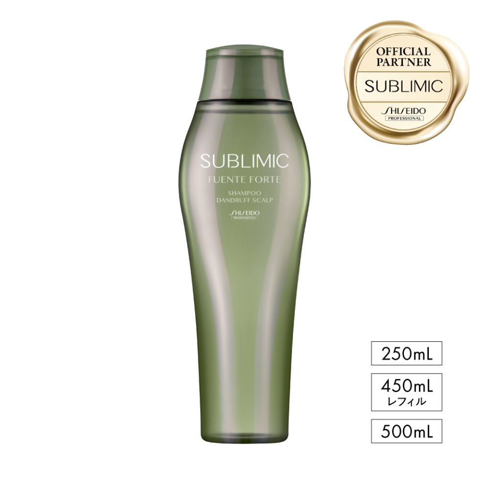 【認定販売店/送料無料】サブリミック  フェンテフォルテ シャンプー DS：乾燥した頭皮用 250mL/ 500mL/450mL (レフィル) 資生堂プロフェッショナル
