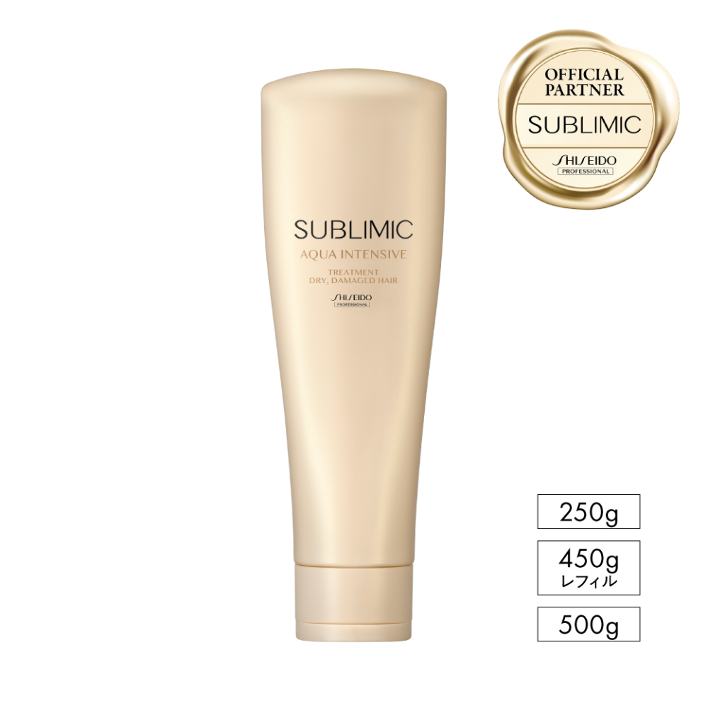 サブリミック  アクアインテンシブ ヘアトリートメント D：乾燥した髪用 250mL/ 500mL/450mL (レフィル) 資生堂プロフェッショナル