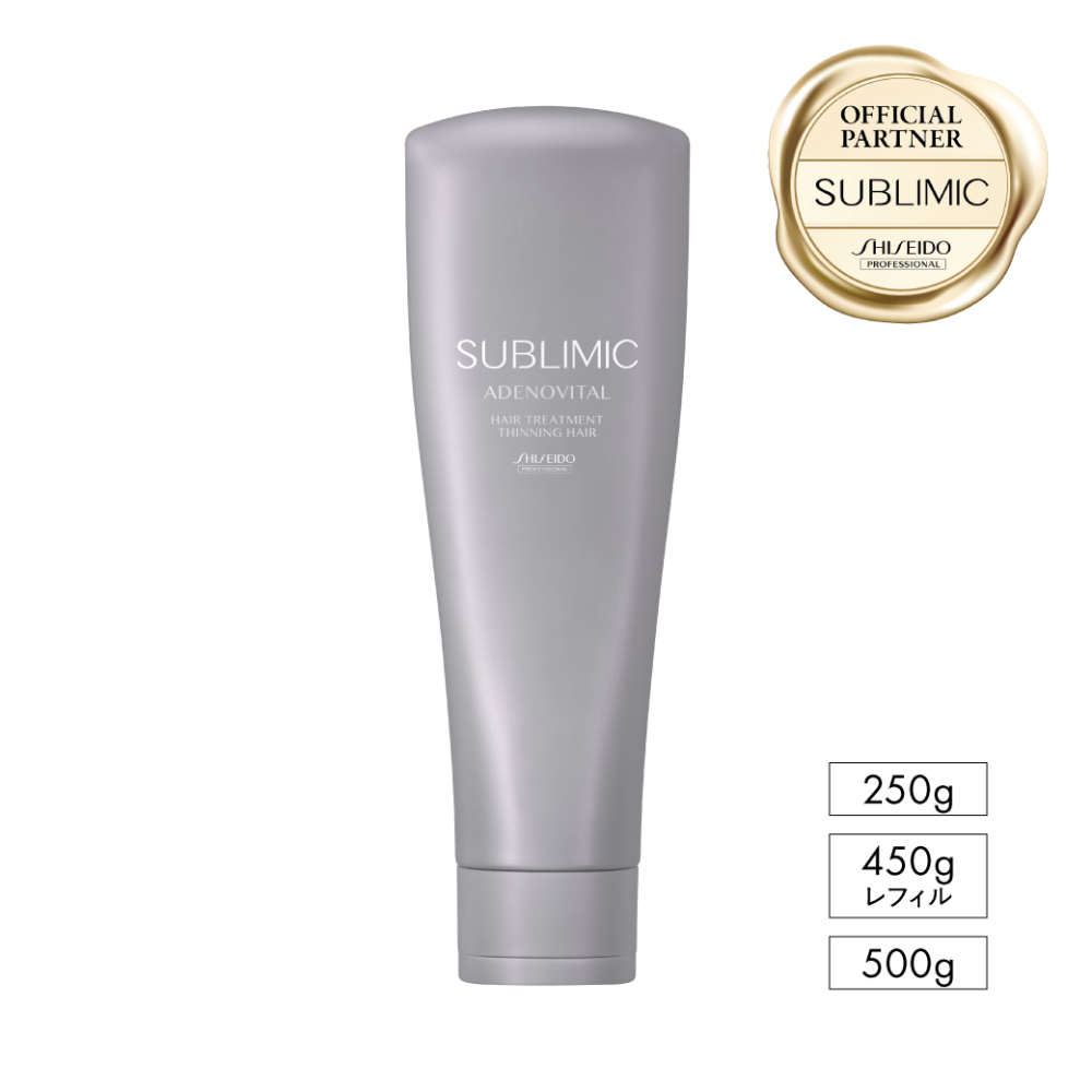 【認定販売店/送料無料】サブリミック  アデノバイタル ヘアトリートメント 250mL/ 500mL/450mL (レフィル) 資生堂プロフェッショナル