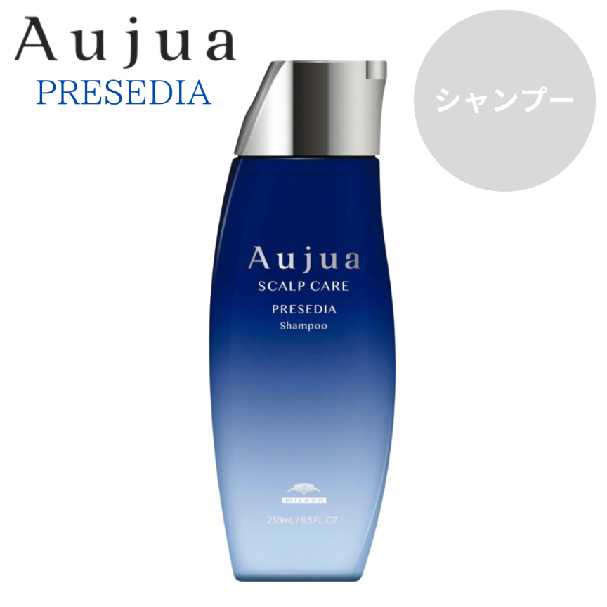 ミルボン Aujua オージュア プレセディア  シャンプー 250ml