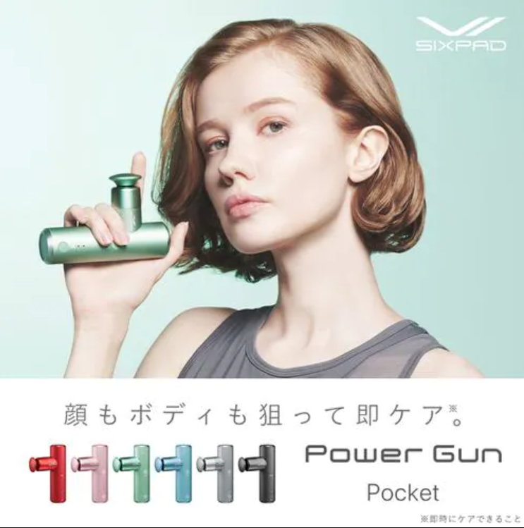 MTG SIXPAD Power Gun Pocket パワーガンポケット シックスパッド 振動ガン マッサージガン