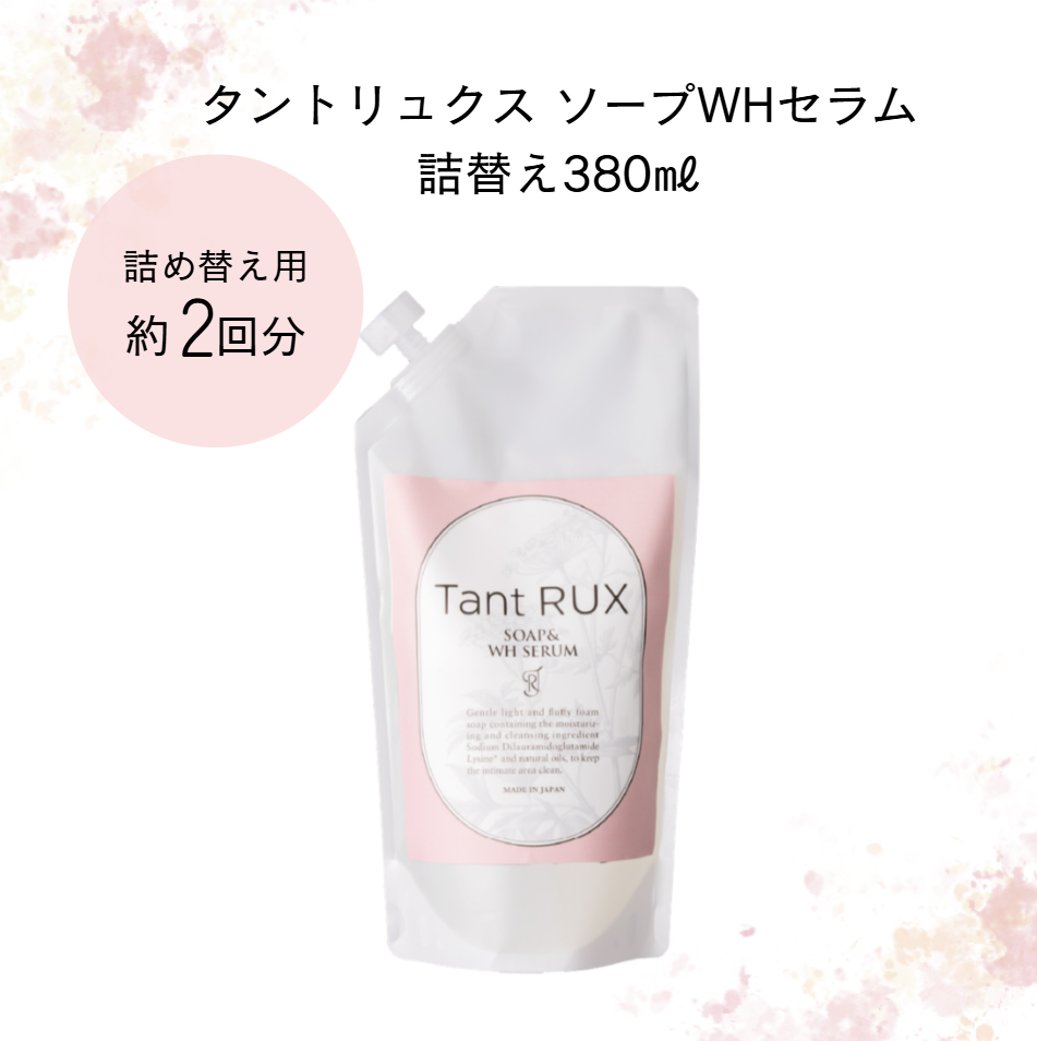 Tant RUX タントリュクス ソープ 380ml 詰替え デリケートゾーンケア