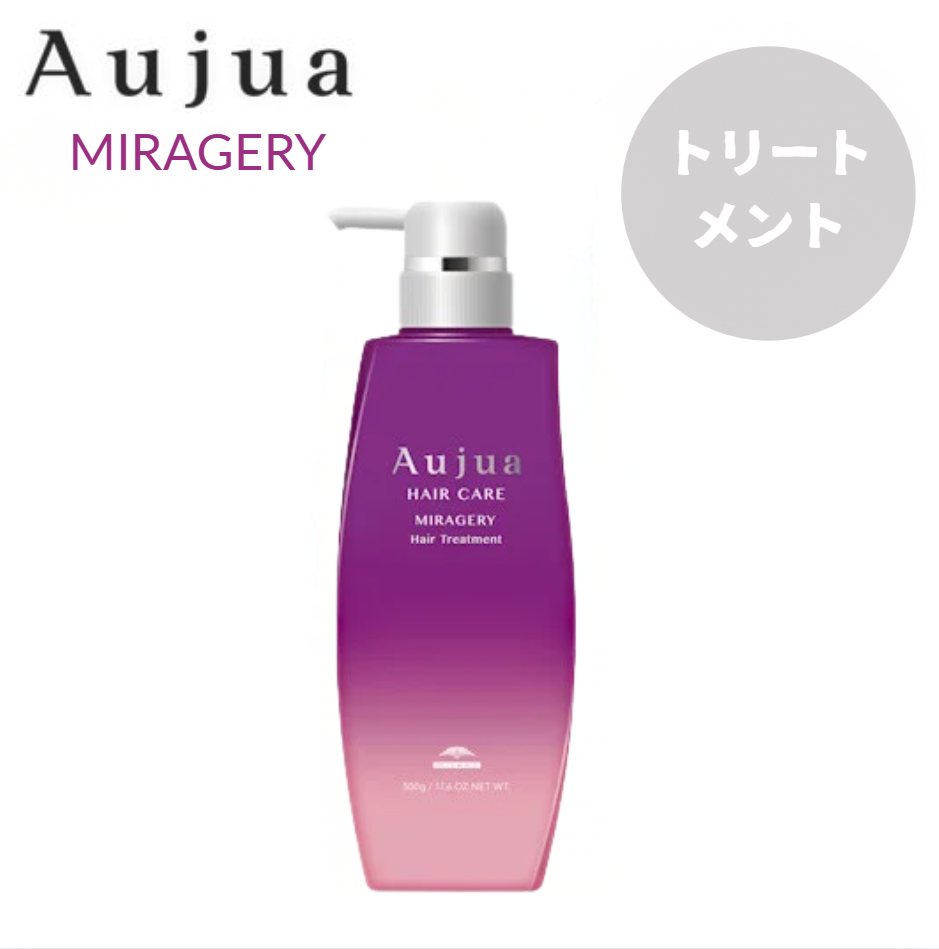 ミルボン Aujua オージュア ミラジェリィ トリートメント 500ｇ