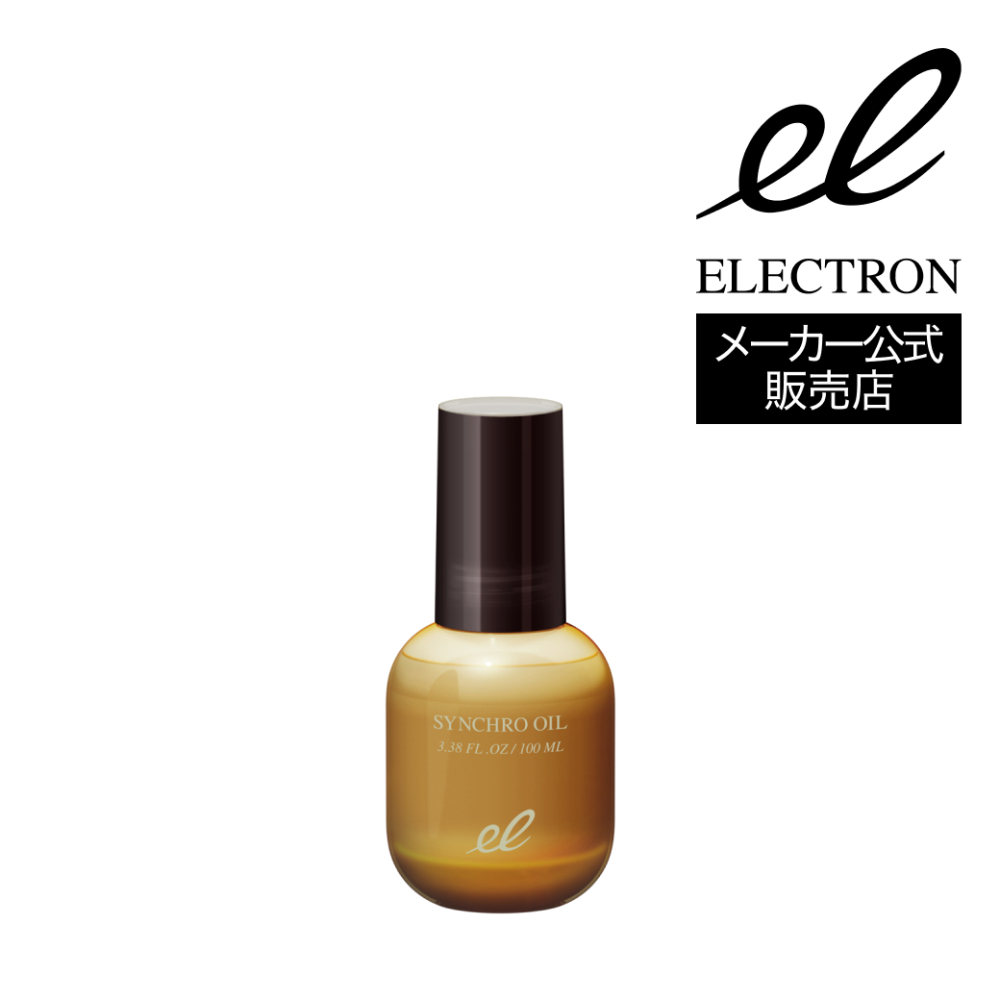 エレクトロン シンクロオイル 100ml 洗い流さないトリートメント