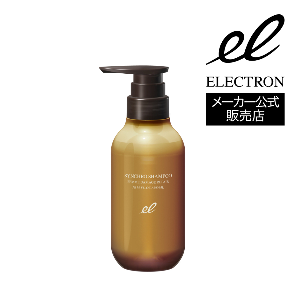 エレクトロン シンクロシャンプー ファム ダメージリペア 300ml