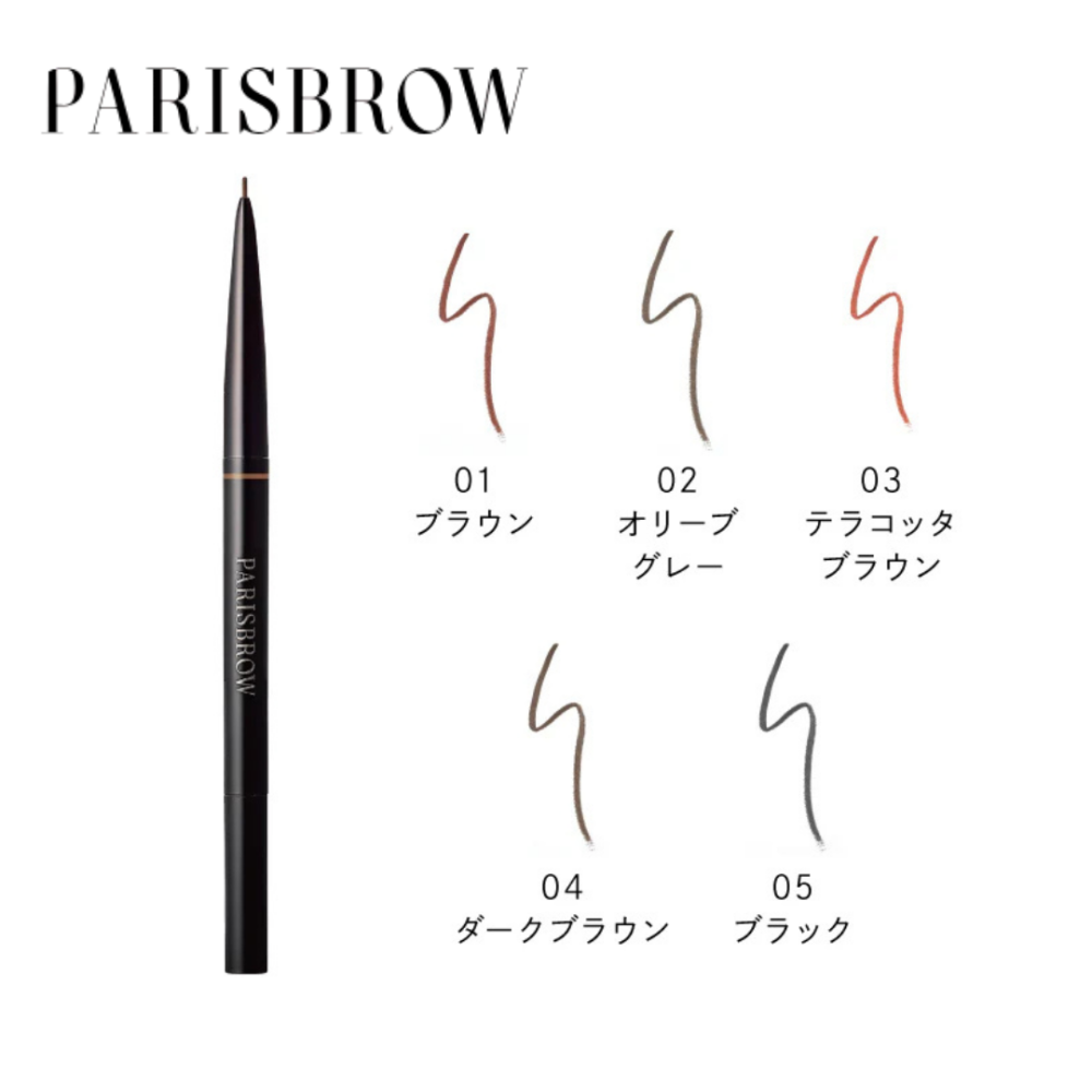 PARISBROW（パリブロウ） パリジェンヌラッシュリフト スリムブロウペンシル ブラウン/オリーブグレー/ブラック アイブロウペンシル 極細 細芯 0.9mm スクリューブラシ付 眉毛 スルスル描ける
