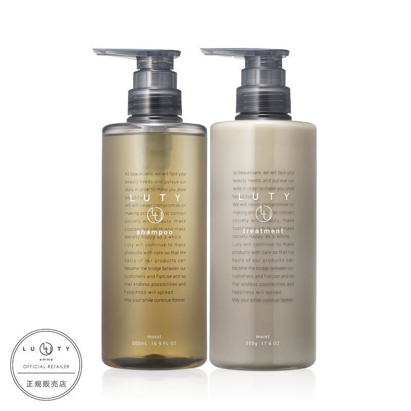 【選べる】選べる　LUTY ルーティー シャンプー 500ml & トリートメント 500g セット（モイスト・スムース）