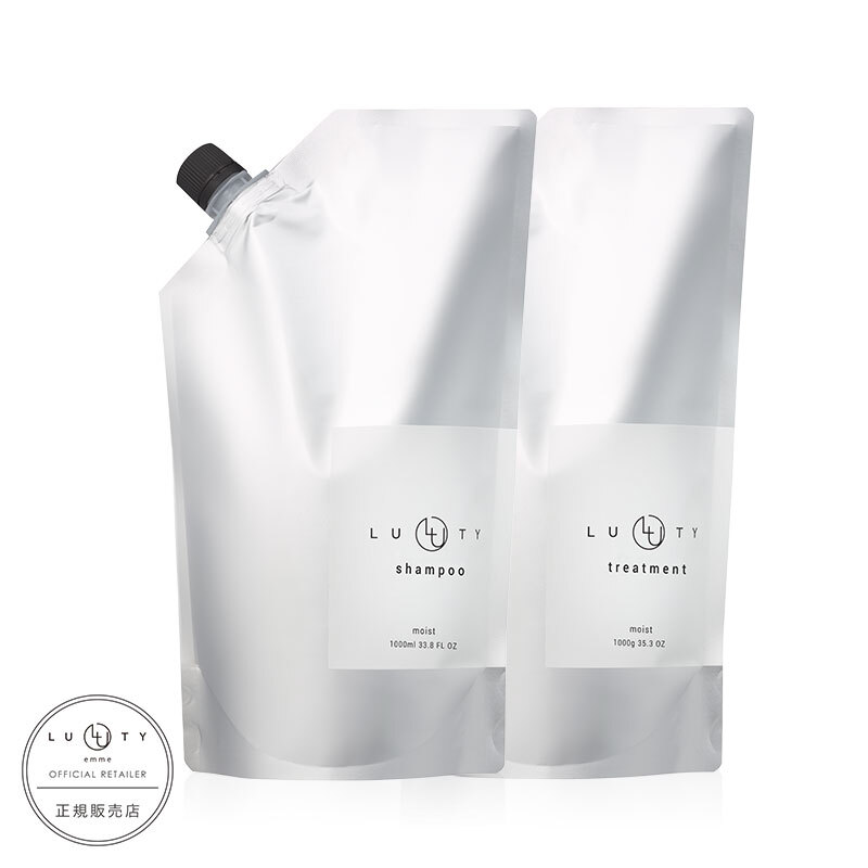 【選べる】LUTY ルーティー シャンプー 1000ml ＆ トリートメント 1000g セット【詰替用/送料無料】