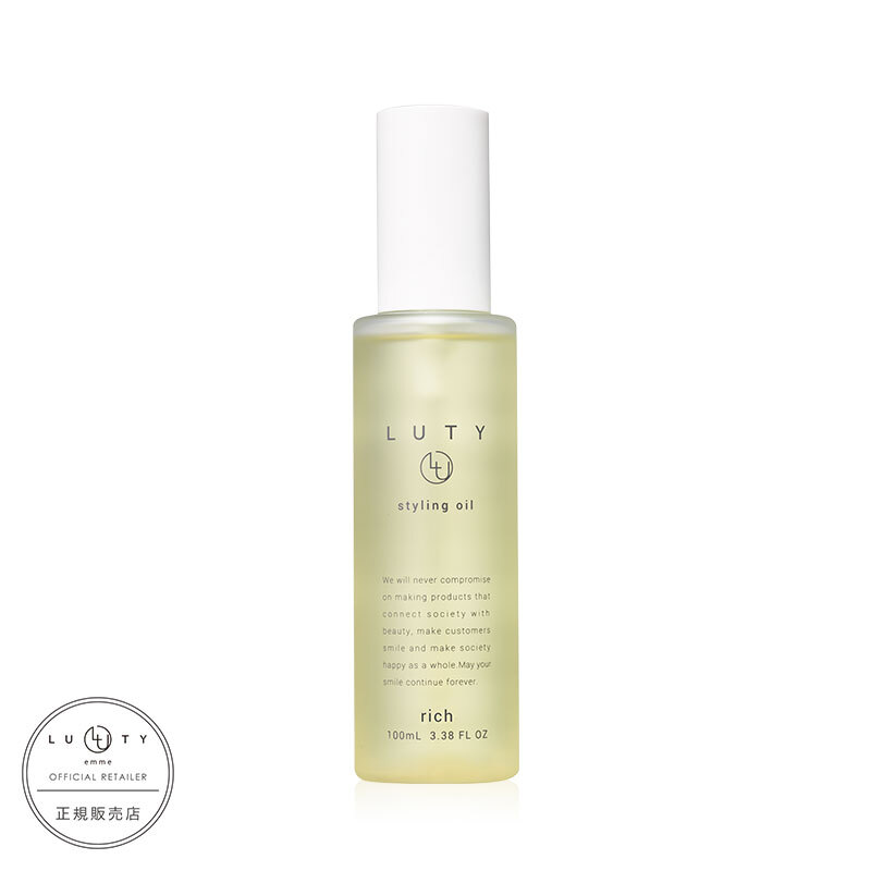 【 送料無料】LUTY ルーティー スタイリングオイル ライト/リッチ 100ml スタイリング ヘアケア パサつき ダメージ