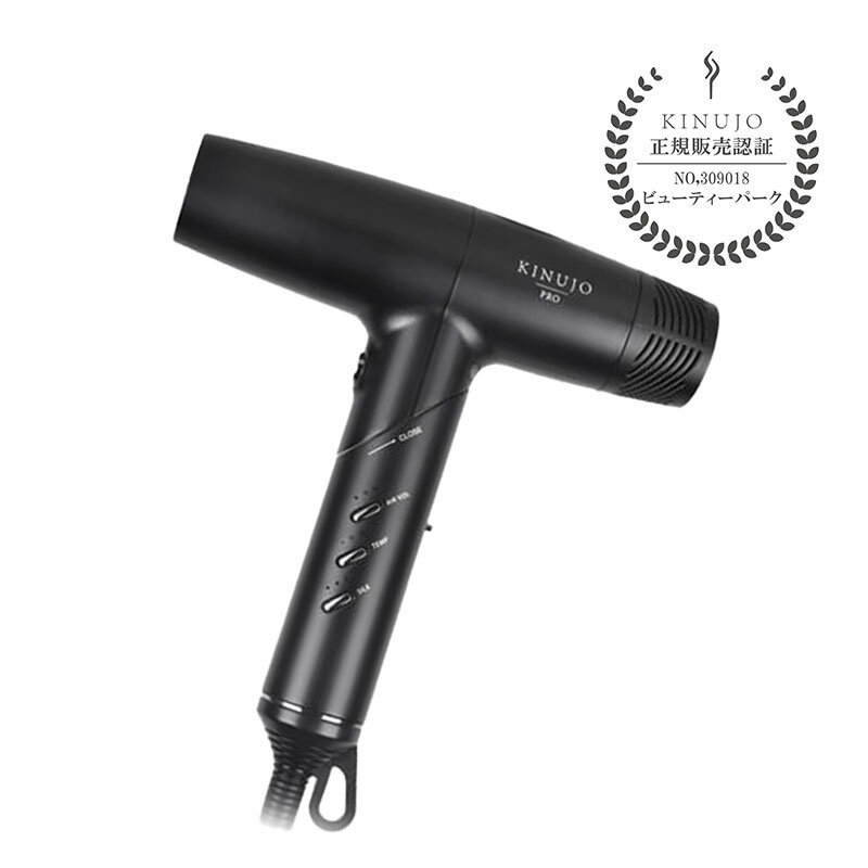 KINUJO PRO 絹女プロ ヘアドライヤー ブラック キヌージョ ドライヤー 大風量 遠赤外線 軽量 速乾 Hair Dryer