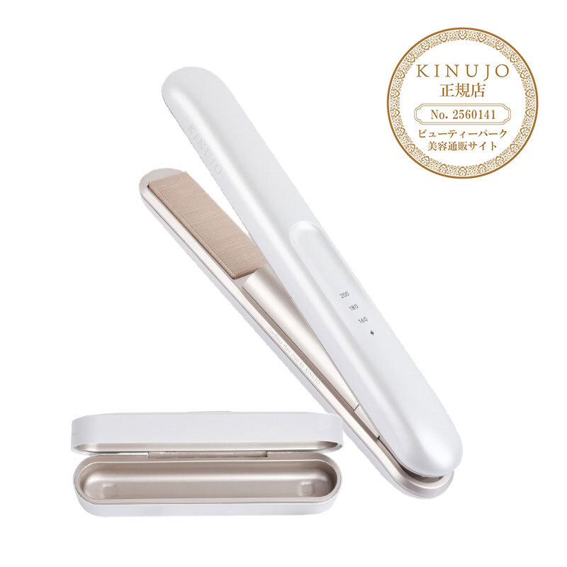 KINUJO Luxejewel 絹女 ラグジュエル コードレスアイロン LX001  【海外対応】