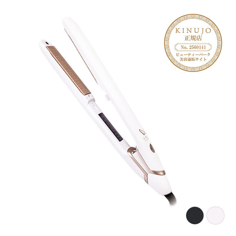 KINUJO W～worldwidemodel～  ワールドワイドモデル 絹女(キヌージョ) シルクプレート 海外兼用ストレートアイロン DS200【海外対応】