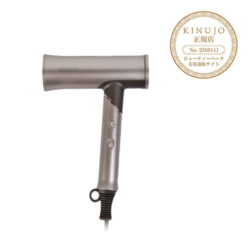 KINUJO Hair Dryer Voyage 絹女 キヌージョ ヘアドライヤー ボヤージュ HW001
