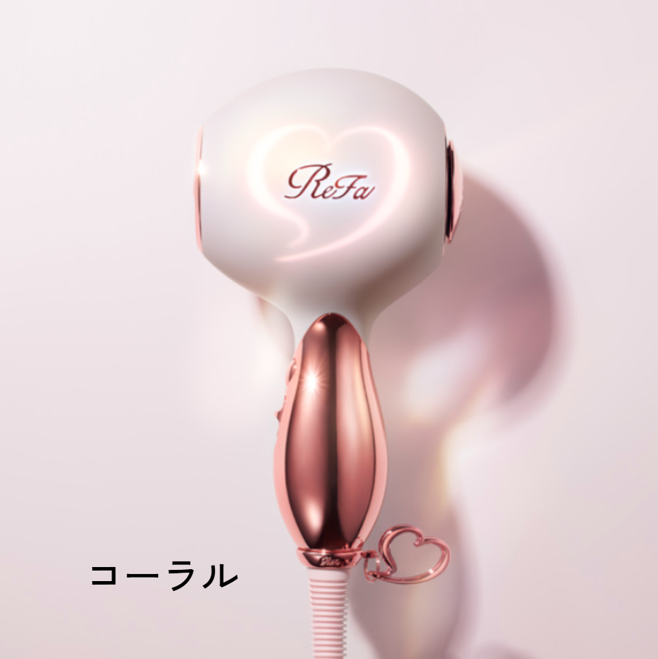 【新商品】リファハート ドライヤー アイラ ReFa HEART DRYER Aira 　コーラルカラー