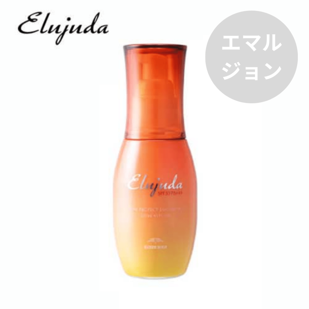 MILBON ミルボン エルジューダ サンプロテクト エマルジョン 120ml SPF30 PA+++【洗い流さないトリートメント】