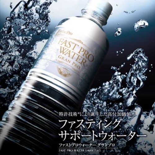EstheProLabo エステプロラボ ファストプロウォーター グランプロ 500mL 1本/24本
