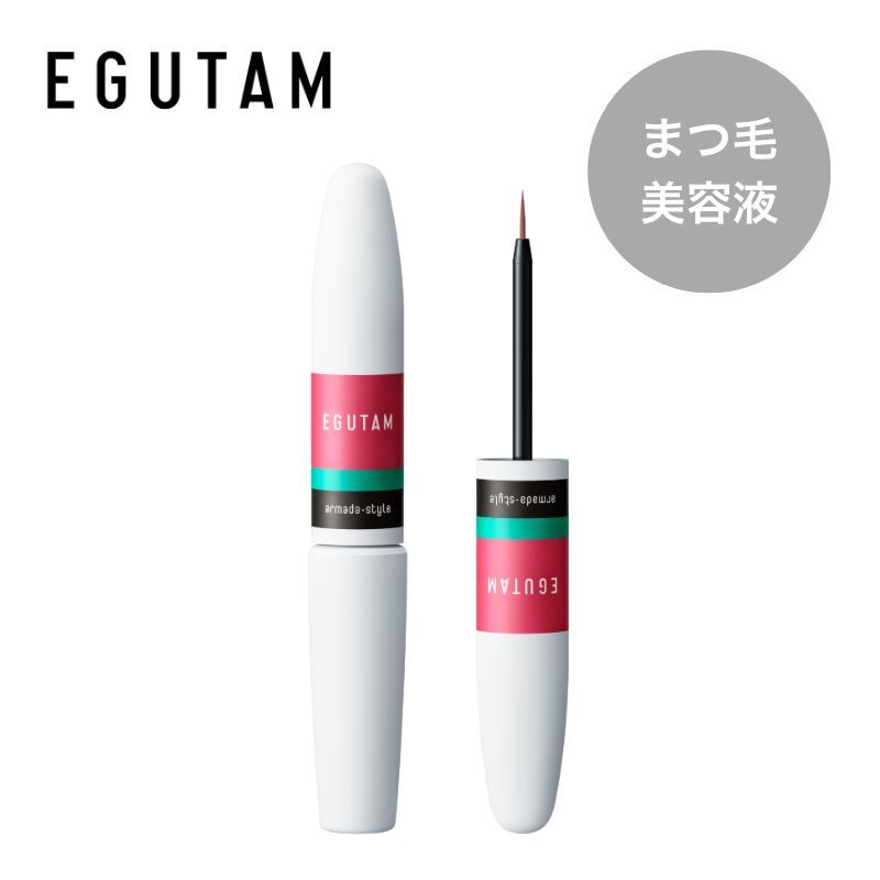 EgUTAM エグータム  まつげ美容液 2ml　※クーポン対象外※