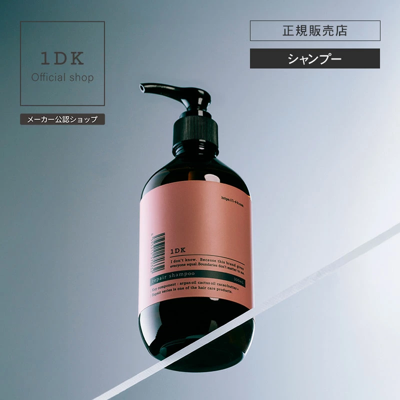 1DK リペア シャンプー 300ml repair shampoo ワンディーケー