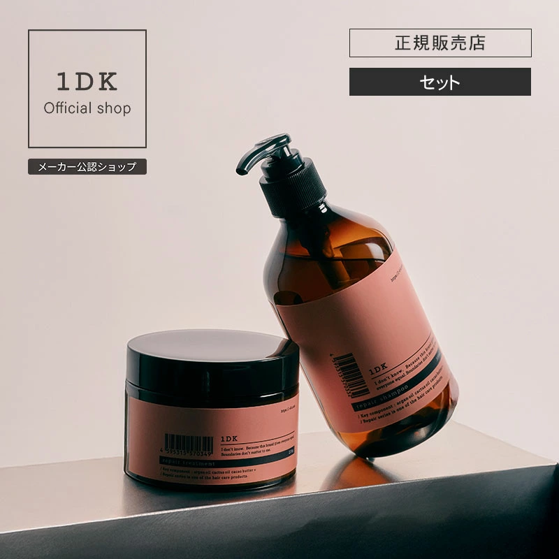 1DK リペア シャンプー 300ml ＆ トリートメント 200g セット repair shampoo ワンディーケー