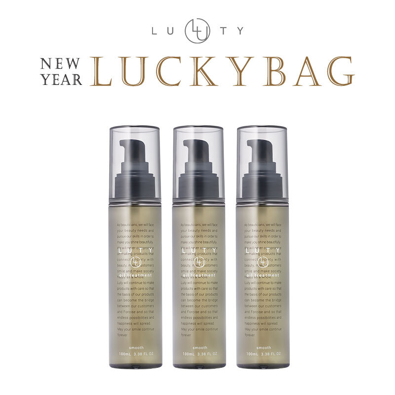 【LUTY福袋/まとめ買い/33%オフ】LUTY  ルーティー  ヘアオイル 100ml × 3個《スムース or モイスト》